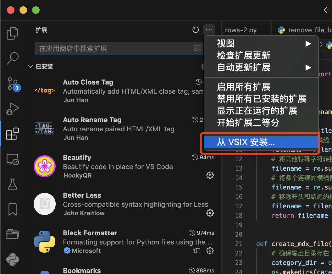 install-plugin